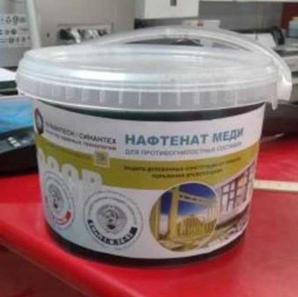 Нафтенат меди технический - антисептик по ГОСТ 9549-60