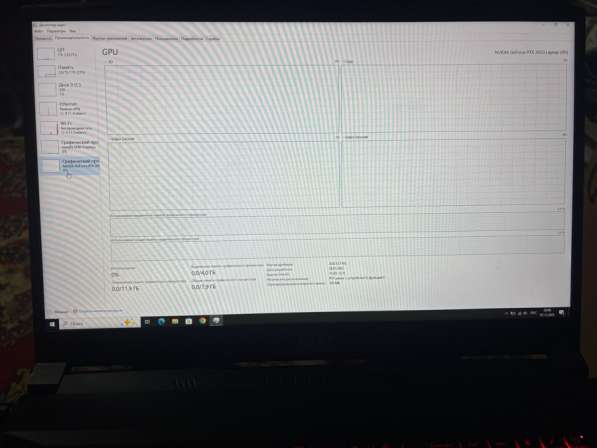 Ноутбук MSI GF76 Katana в Москве