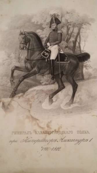 Литограф Поль Пети 19 век кавалергардов в Санкт-Петербурге фото 3