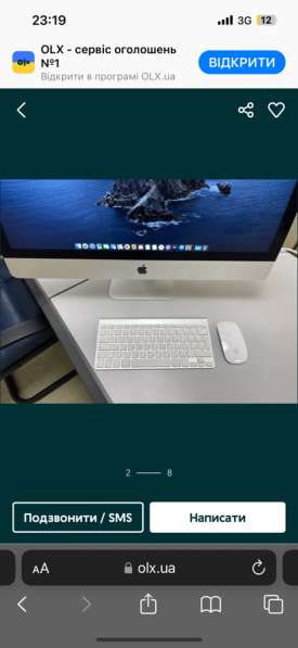 IMac 2018 27-inch от премиум ReSeler в Екатеринбурге фото 9