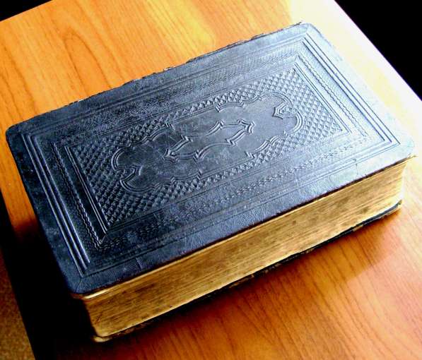 Редкое издание Священная книга Ветхий Завет, т.1. 1877 год