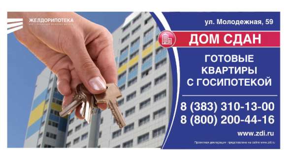 Срочный графический дизайн недорого в Новосибирске фото 14