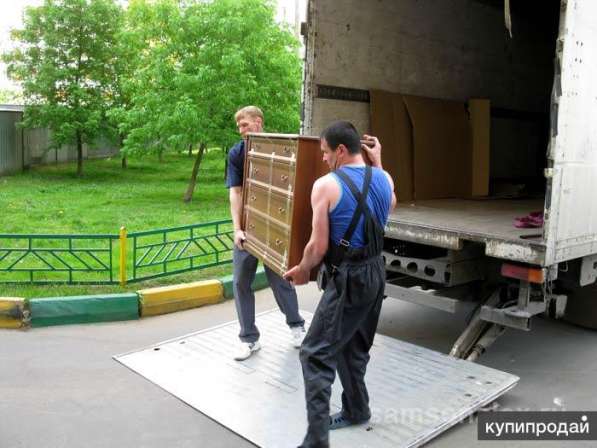 УСЛУГИ ГРУЗЧИКОВ ТАКЕЛАЖ ЩЕРБИНКА в Щербинке