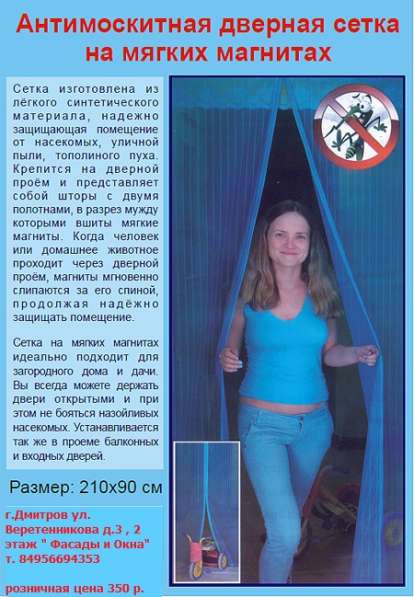 Окна Veka и Калева в Дмитрове в Дмитрове фото 5