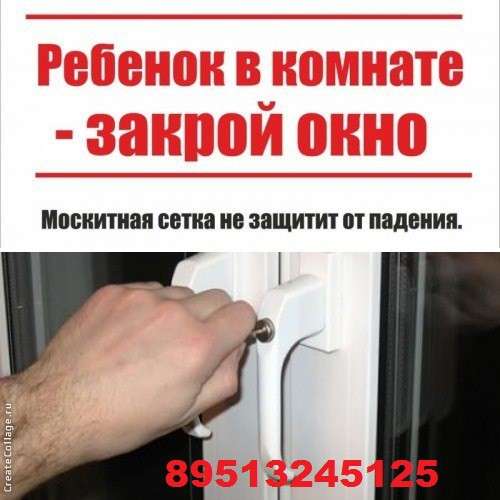 РУЧКИ НА ОКНА ПВХ С КЛЮЧОМ в Курске фото 4