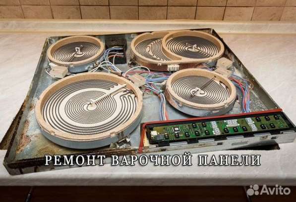 Ремонт посудомоечных машин в г. Калининград в Калининграде фото 4