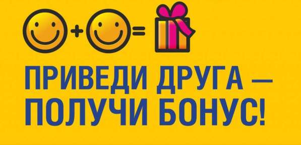 Продажи от Euro -Sim. Выгодно. Удобно в Нальчике