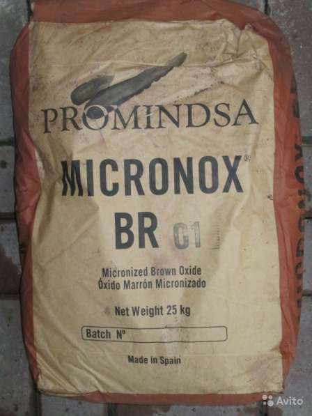 Пигменты MICRONOX (Испания)