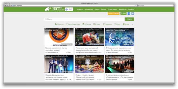 Продам рабочий сайт Городской портал в Москве фото 7