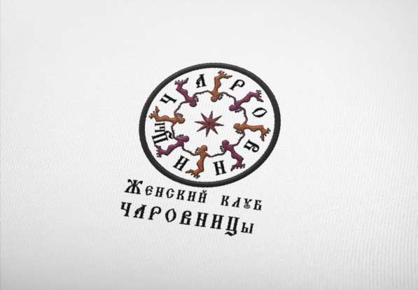 Знак, логотип мастера в Ижевске фото 4