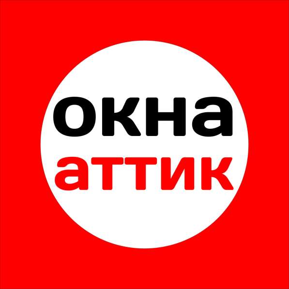 ООО "Окна Аттик" в Лобне фото 7