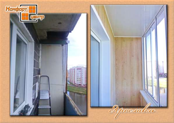Пластиковые окна. Балконы в Ярославле фото 11