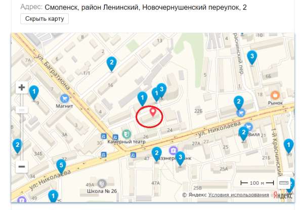 Квартира с индивидуальным отоплением в центре Смоленска в Смоленске