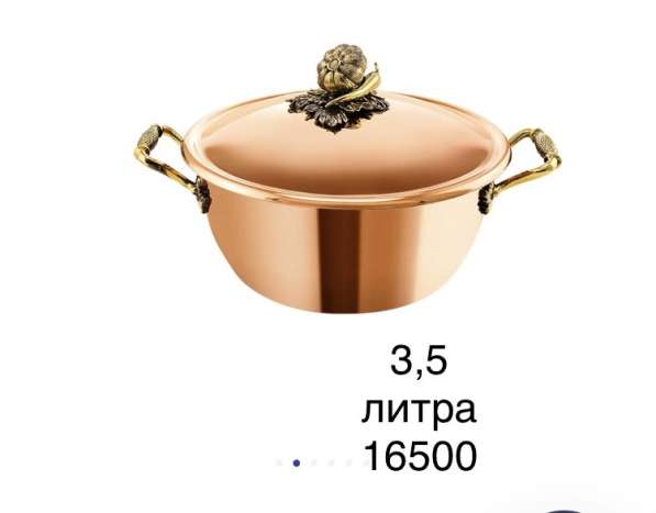 Медная посуда в Москве фото 6