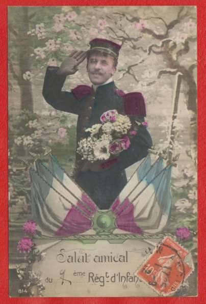 Франция открытка Привет с фронта 7 пехотный полк