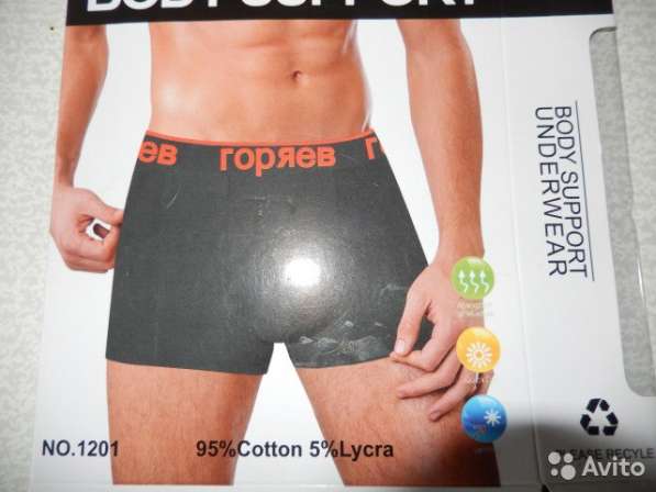 Борцовки в Екатеринбурге фото 4