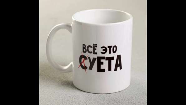 Кружка в Оренбурге фото 8