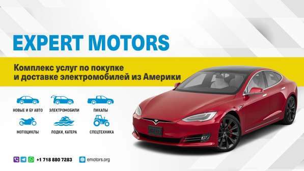 Expert Motors - Автомобили под Заказ. Астрахань в Краснодаре фото 31