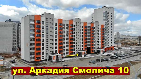 Продается 3-х комнатная квартира с мебелью в Минске в фото 101