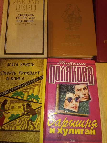 Книги - 20 в фото 11
