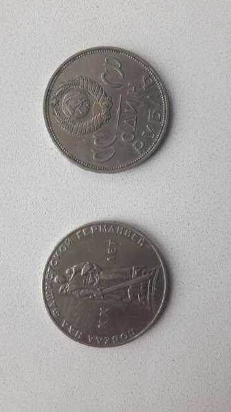Продам монеты в Сургуте фото 3