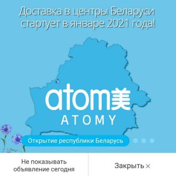 Работа в корейской компании для Вас ОНЛАЙН в 