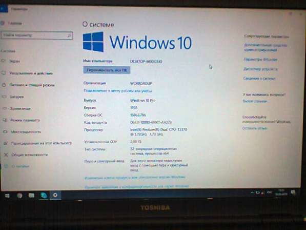 Toshiba Satellite A300-1G3 рабочий ноутбук в Москве фото 41