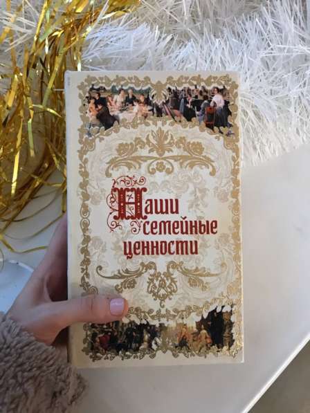 Книга сейф в Ставрополе фото 5