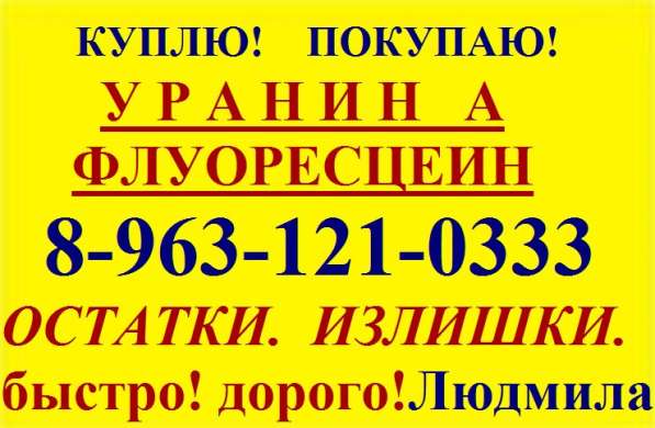 Lewatit (Леватит), Amberlite (Амберлайт), Purolite в Казани фото 6