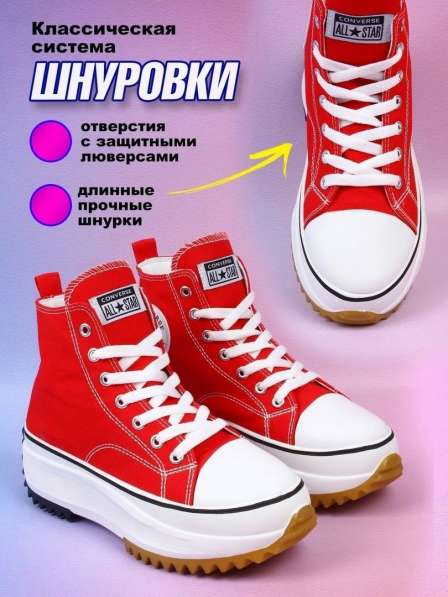 Кеды тканевые летние Converse в Сыктывкаре