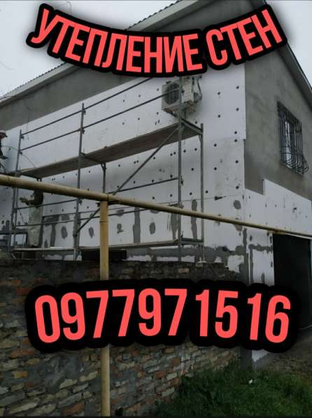 Утепление квартир и частных домов в фото 5