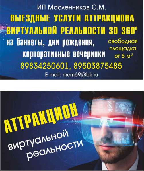 Прокат аренда в Улан-Удэ