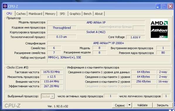 Epox EP-8RDA3I Win7sp1 в Зеленограде фото 3