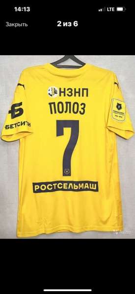 Майки игроков Фк Ростова в Ростове-на-Дону фото 9