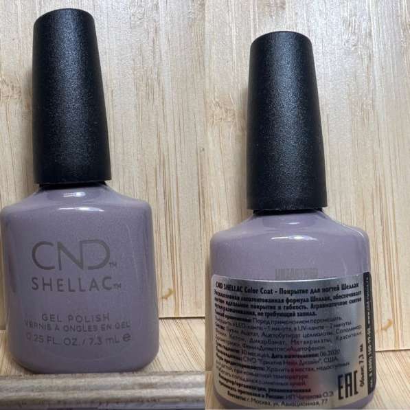 CND shellac в Москве фото 14