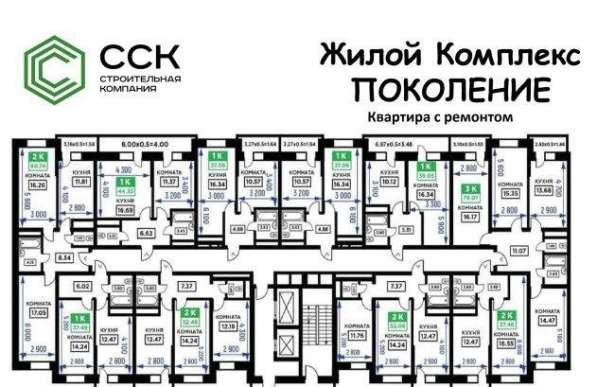 Продам трехкомнатную квартиру в Краснодар.Жилая площадь 83 кв.м.Этаж 12.Дом кирпичный.