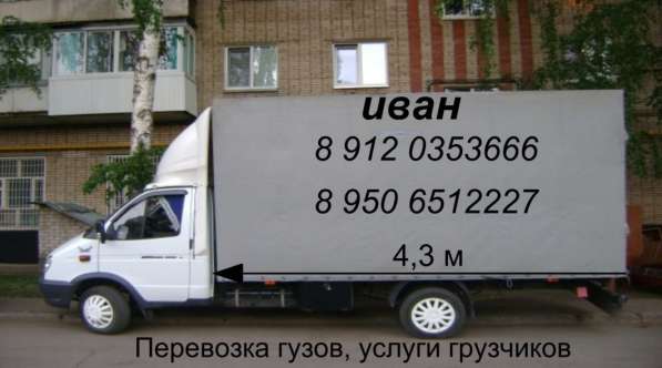ДЛИННАЯ ГАЗЕЛЬ. ТРЕЗВЫЕ ГРУЗЧИКИ !!!!!