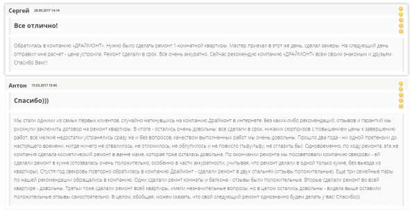 Ремонт квартир коттеджей под ключ в Екатеринбурге в Екатеринбурге фото 8