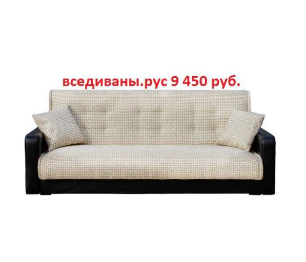 Новые диваны от фабрики в Москве в Москве фото 6