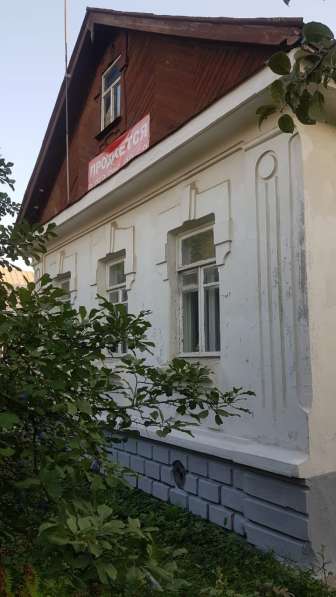 Продается дом особняк в г Тамбове по ул Пролетарска 70кв. м