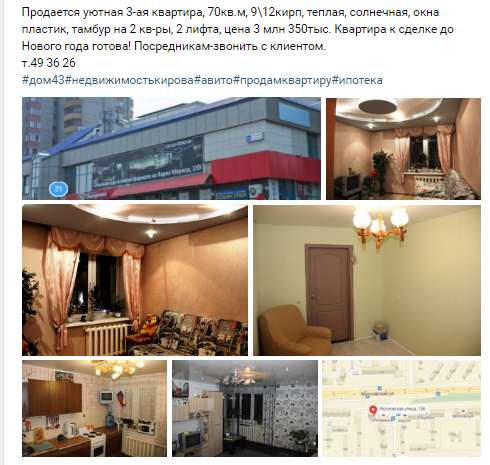 Киров,3х комнатная квартира на Московской 136