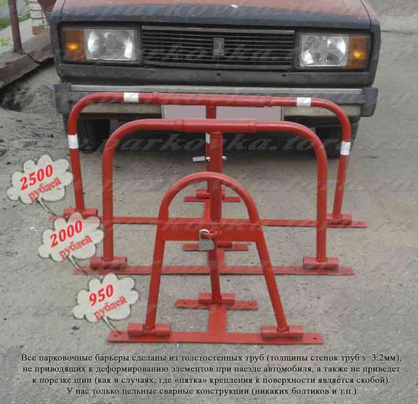 Автозапчасти в Москве фото 19