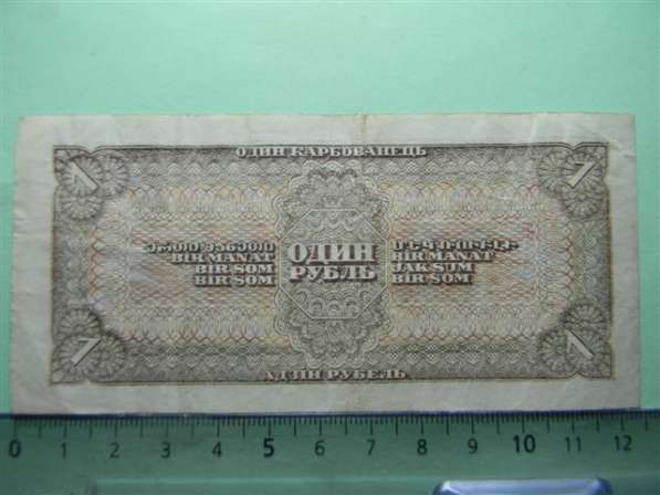 Банкноты СССР 1937-1938гг, 9 штук в фото 15