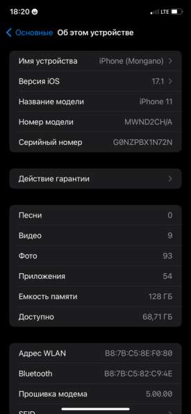 IPhone 11, 128gb в Воронеже
