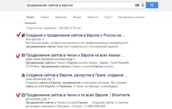 Создание и продвижение сайтов на всех языках в Екатеринбурге фото 13