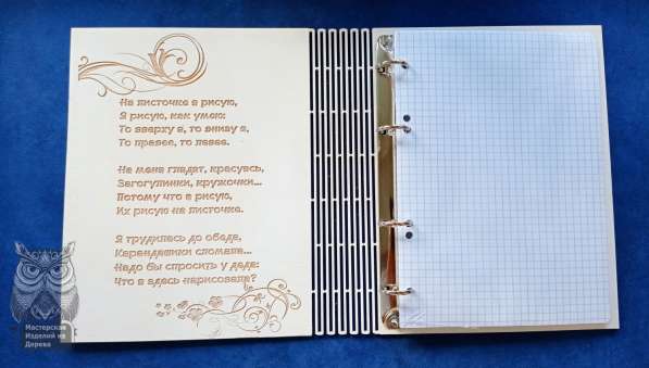 Записная книга-блокнот в Ярославле фото 3