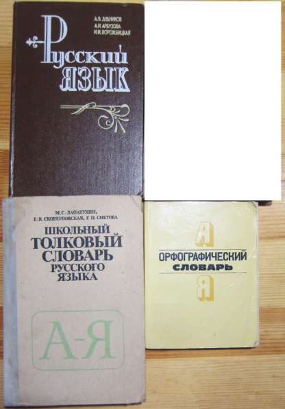 Литература для абитуриентов в Калининграде фото 19