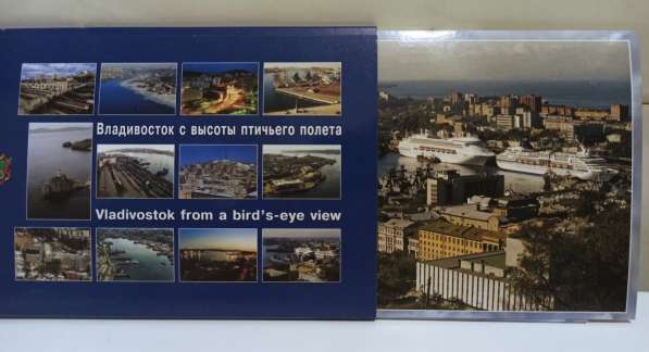 Наборы открыток города Владивосток в Москве фото 6