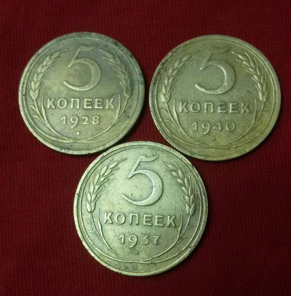 Редкие дореформенные монеты СССР
