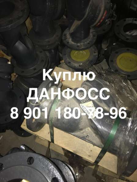 Куплю msv f2 danfoss